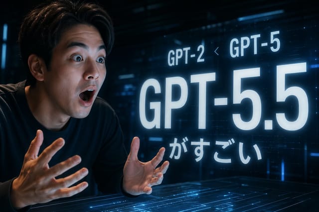 GPT Image 2とGPT 5.5で実現するLP制作の革命｜もうデザインツールはいらないかもしれない